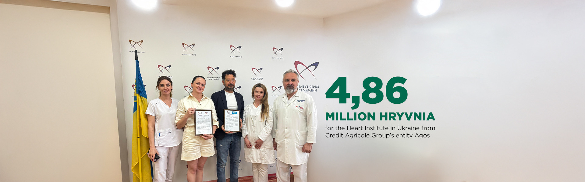 4,86 million hryvnia for the Heart Institute in Ukraine from Credit Agricole Group’s entity Agos 