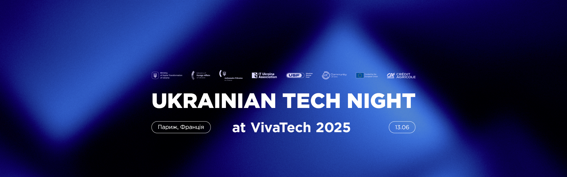Le Village by Credit Agricole приймає у себе 16 українських технологічних стартапів та українську делегацію в Парижі для розвитку співпраці