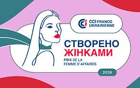 Креді Агріколь Банк традиційно підтримує премію «Створено жінками» для українських підприємниць
