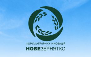Credit Agricole to take part in agrarian innovations forum New Seed 2025, invites you to the event