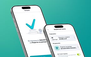 New options in СА+ business account: payments by details and payments to the budget
