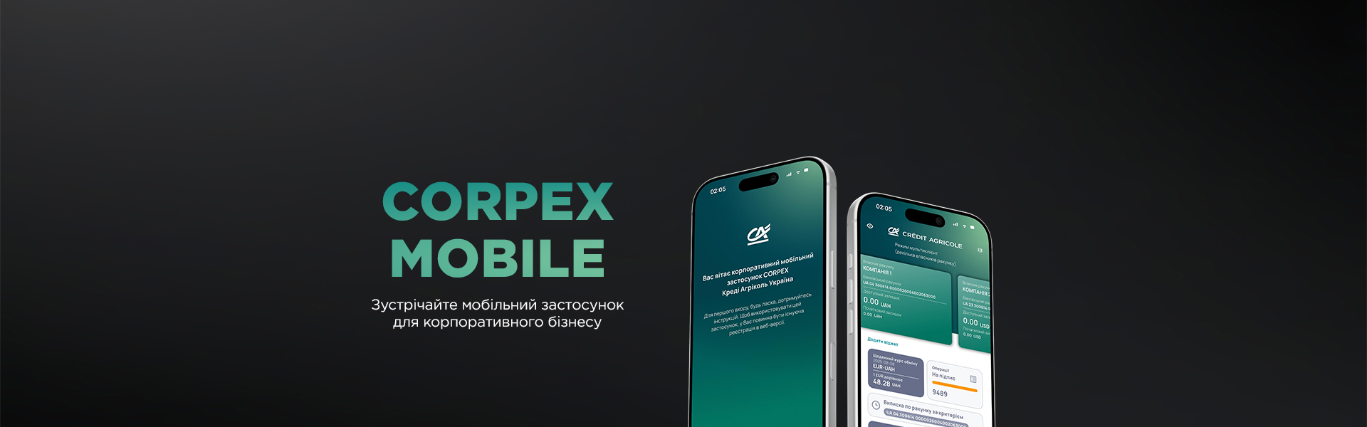 CORPEX mobile: Креді Агріколь запустив мобільний застосунок для клієнтів-юридичних осіб