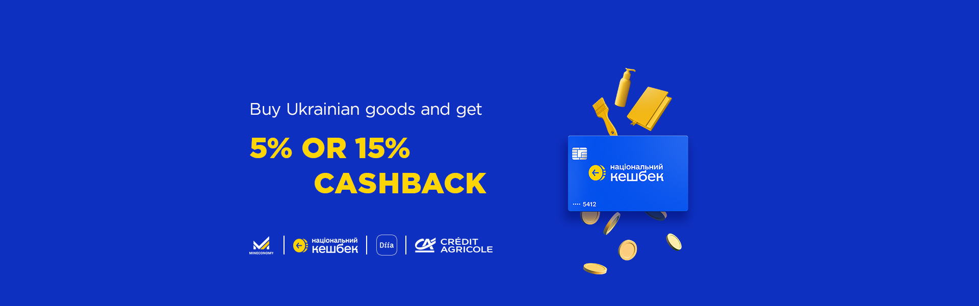 Updated terms of the state program «National Cashback»: get 5% or 15% cashback
