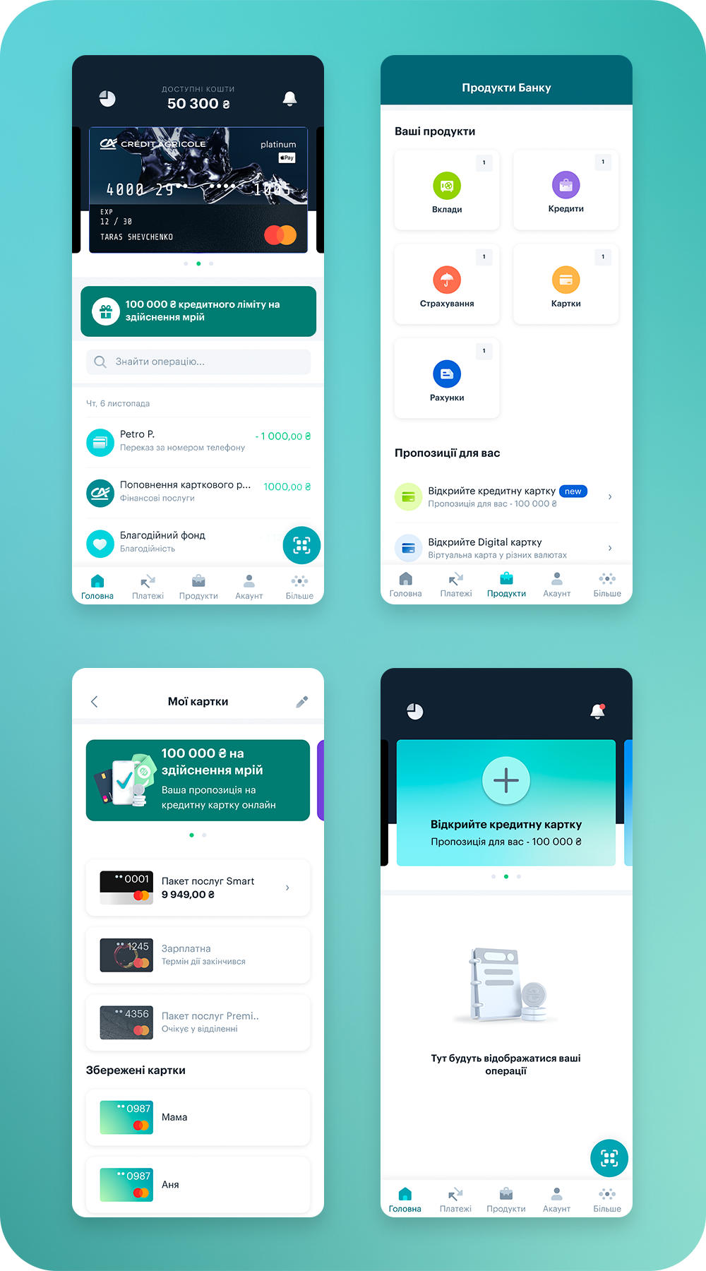 Digital кредитка чекає на вас у СА+
