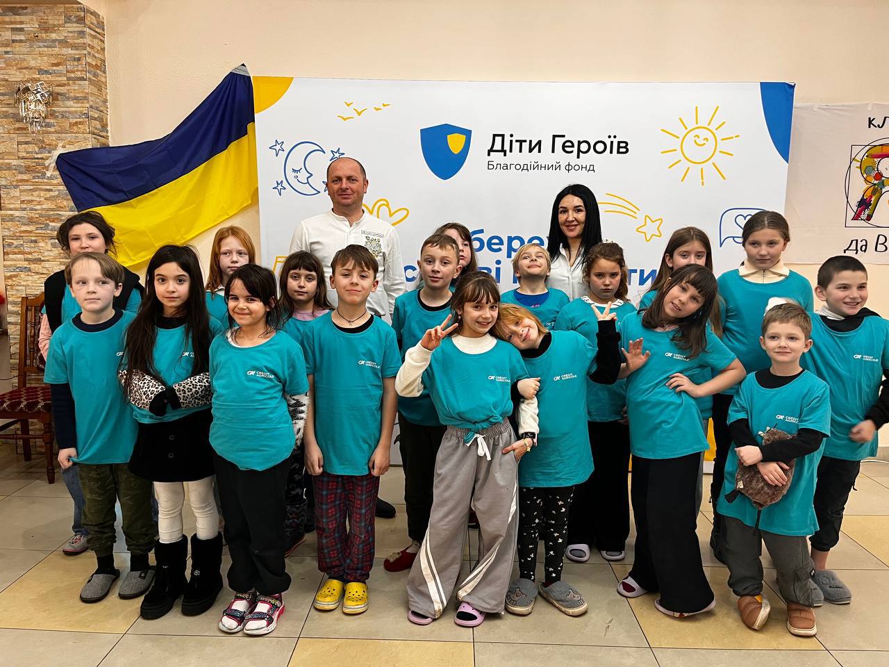 Підопічні благодійного фонду «Діти Героїв»