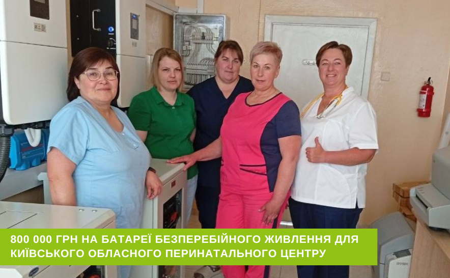 Встановлення батарей безперебійного живлення