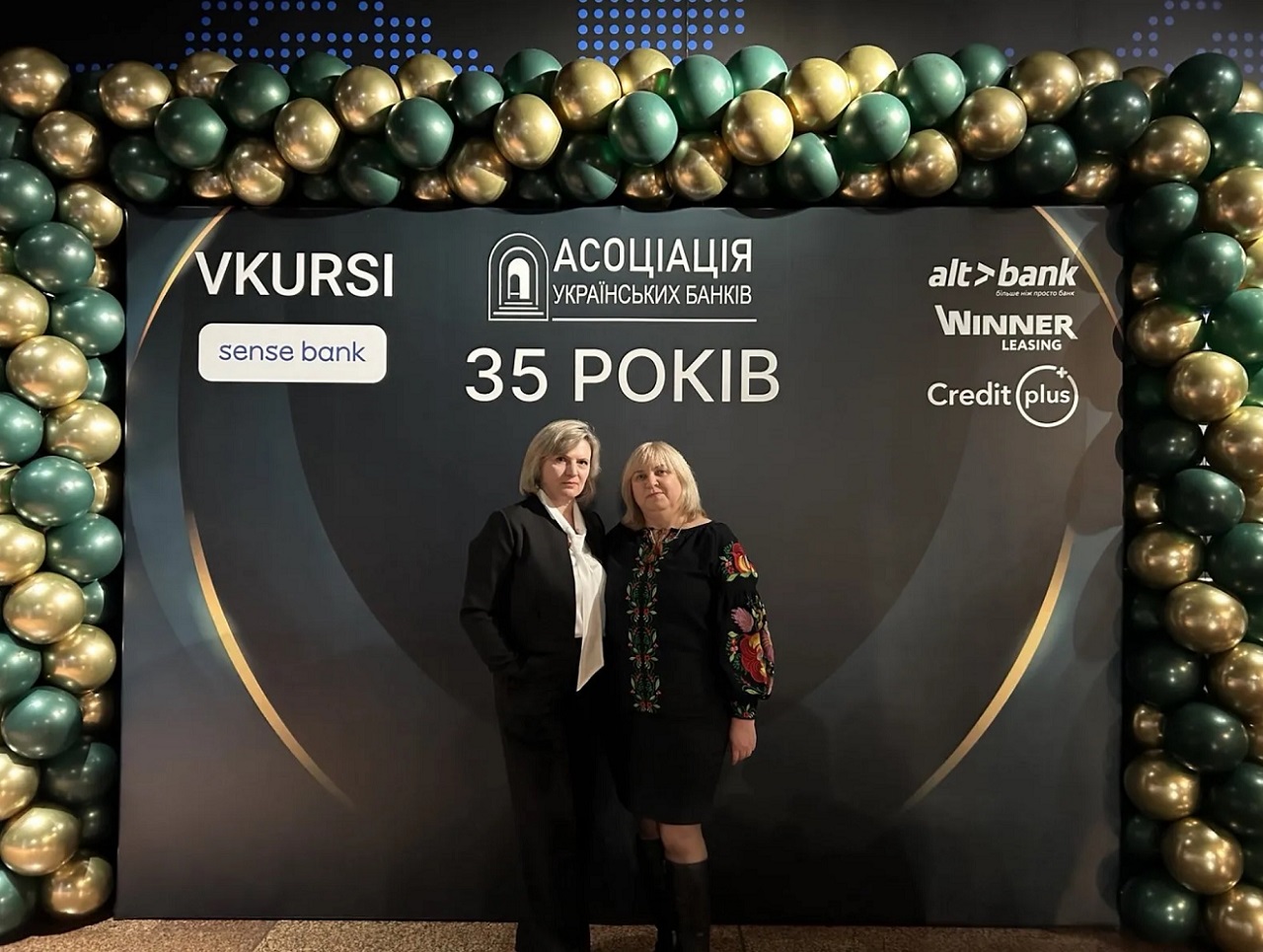 Людмила Кислейко та Марія Гут