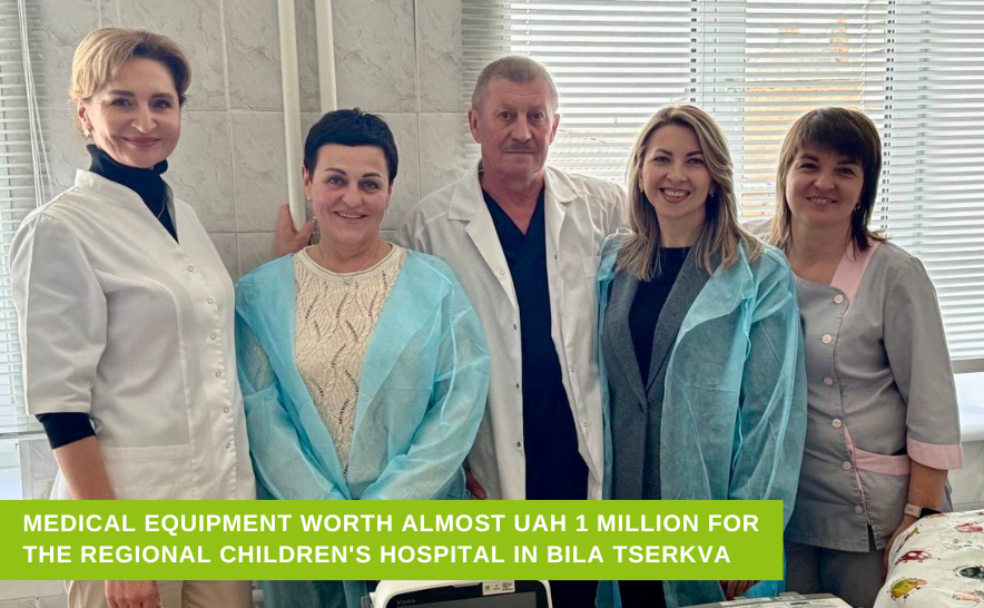 Medical equipment worth almost UAH 1 million for the regional children's hospital in Bila Tserkva