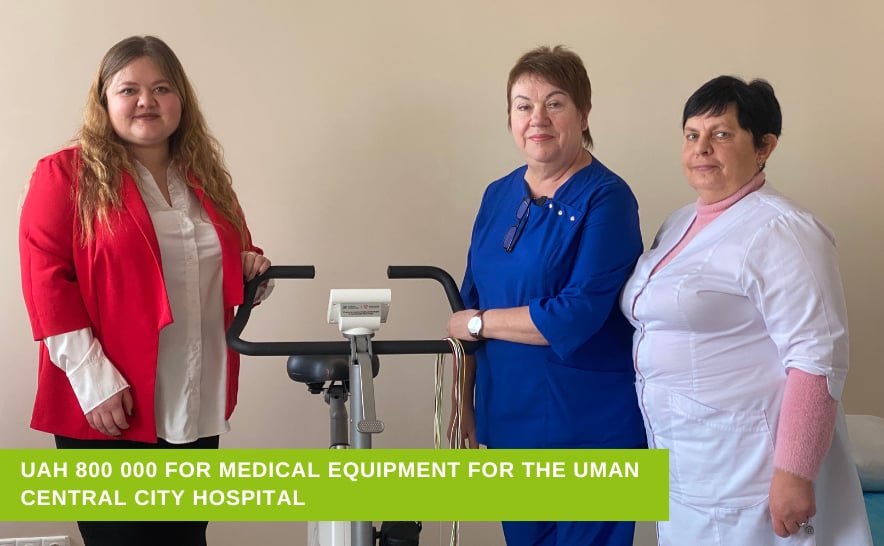 A bicycle ergometer worth UAH 800 thousand for Uman Central City Hospital