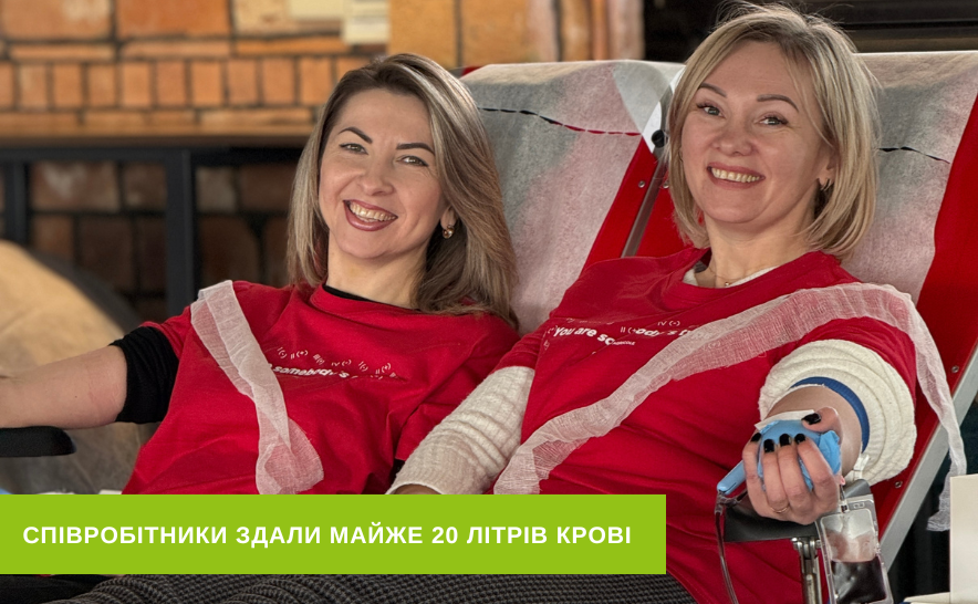 День донора