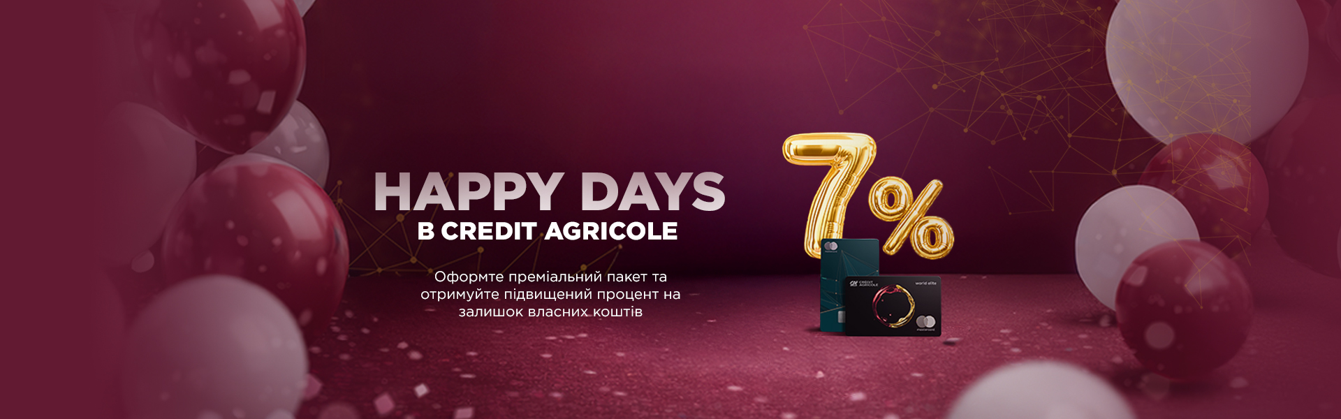 Happy days у Credit Agricole: оформлюйте преміальний пакет та отримуйте 7 % річних на залишок власних коштів*