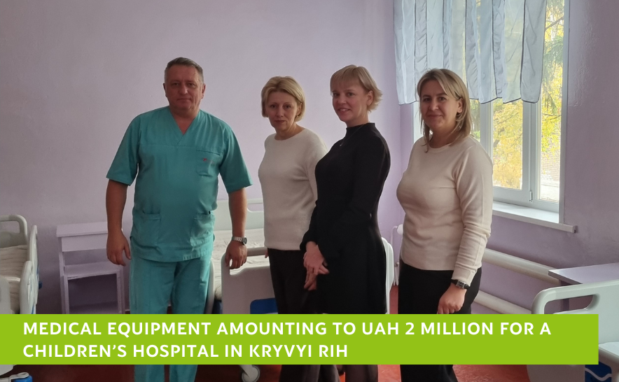 Medical equipment worth UAH 2 million to the Kryvyi Rih Municipal Children’s Hospital No. 4