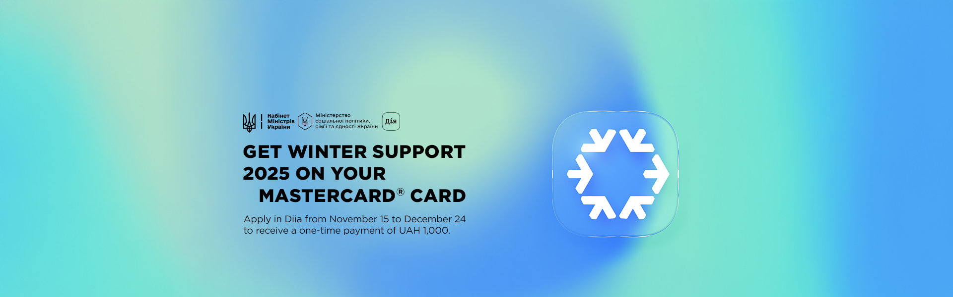 Receive UAH 1,000 of state support to your Credit Agricole National Cashback card