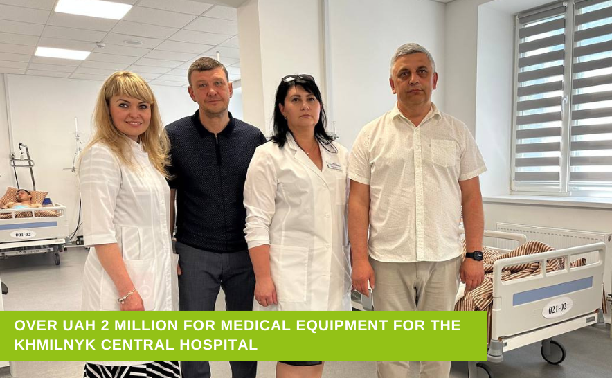 Medical equipment worth over UAH 2 million to Khmilnyk Central Hospital in Vinnytsia region