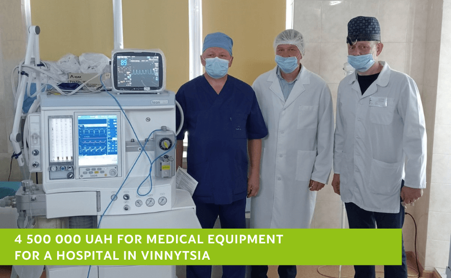 Equipment for Vinnytsia M.I. Pyrohov Regional Clinical Hospital